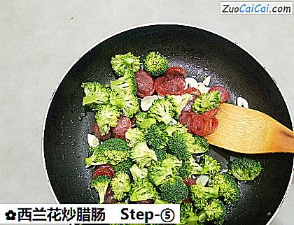 西兰花炒腊肠做法第五步骤