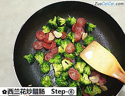 西兰花炒腊肠做法第六步骤