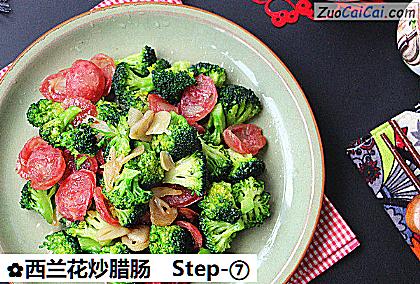 西兰花炒腊肠做法第七步骤