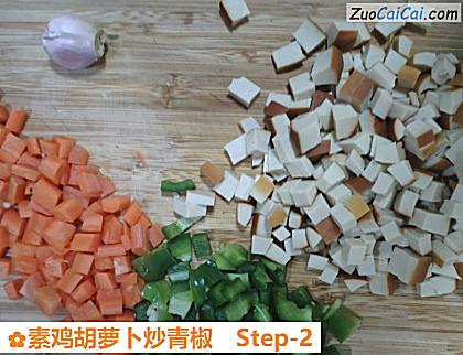 素鸡胡萝卜炒青椒做法第二步骤