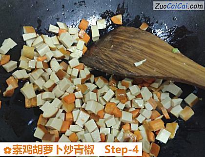 素鸡胡萝卜炒青椒做法第四步骤