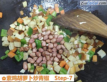 素鸡胡萝卜炒青椒做法第七步骤