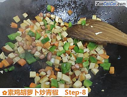 素鸡胡萝卜炒青椒做法第八步骤