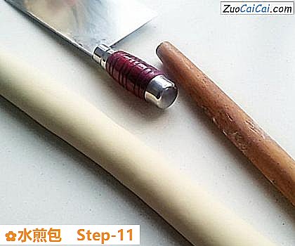 水煎包做法第十一步骤