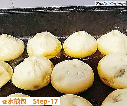 水煎包做法第十七步骤