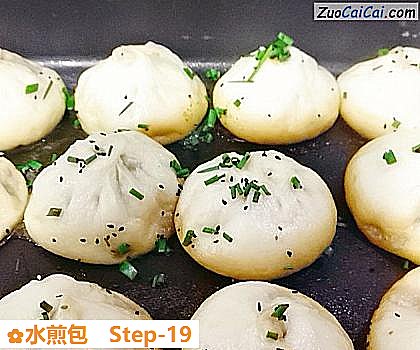 水煎包做法第十九步骤