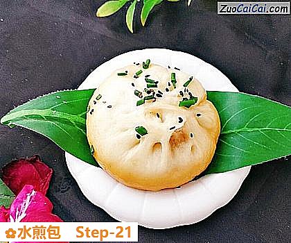 水煎包做法第二十一步骤