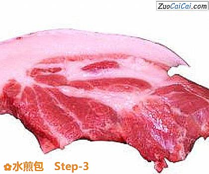 水煎包做法第三步骤