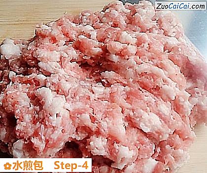 水煎包做法第四步骤