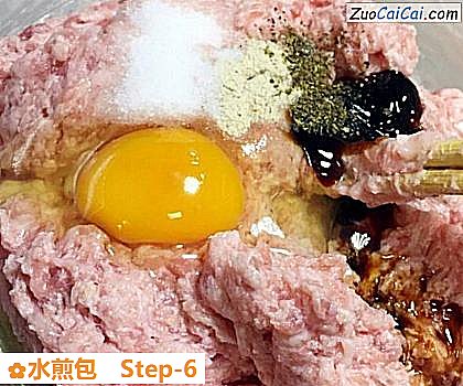 水煎包做法第六步骤