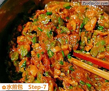 水煎包做法第七步骤