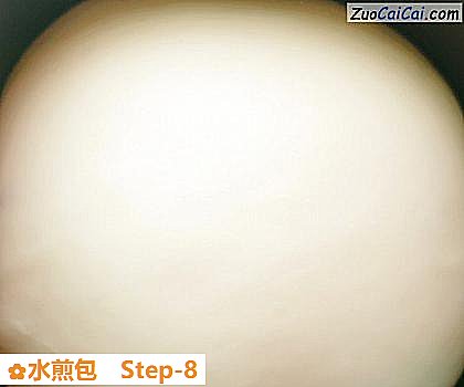 水煎包做法第八步骤