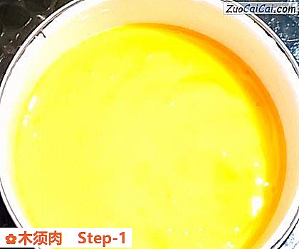 木须肉做法第一步骤