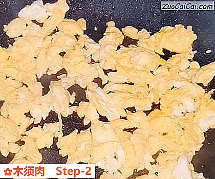 木须肉做法第二步骤