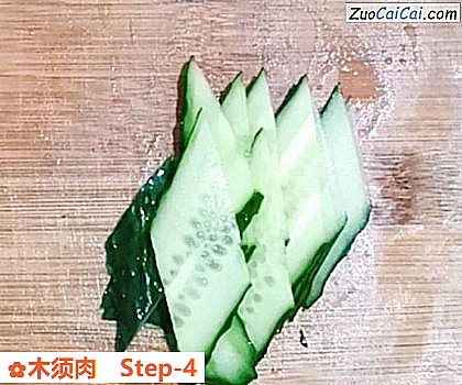 木须肉做法第四步骤