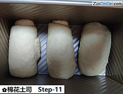 棉花土司做法第十一步骤