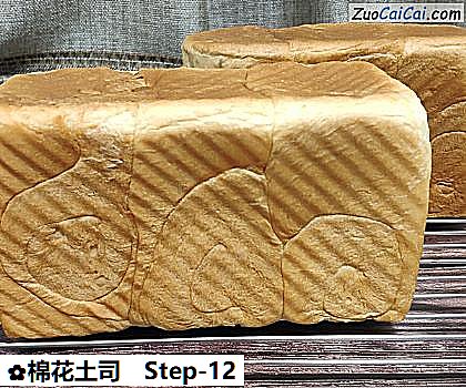 棉花土司做法第十二步骤