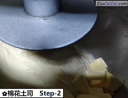 棉花土司做法第二步骤