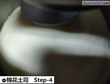 棉花土司做法第四步骤