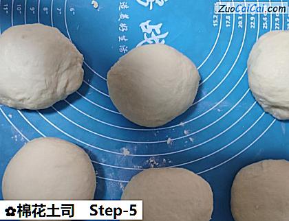 棉花土司做法第五步骤