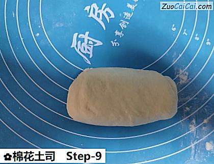 棉花土司做法第九步骤