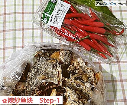 辣炒鱼块做法第一步骤