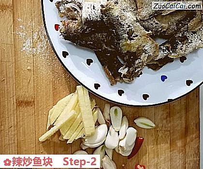辣炒鱼块做法第二步骤