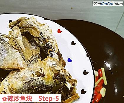 辣炒鱼块做法第五步骤