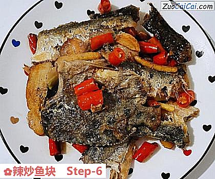 辣炒鱼块做法第六步骤