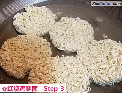 红烧鸡腿面做法第三步骤
