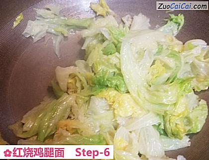 红烧鸡腿面做法第六步骤