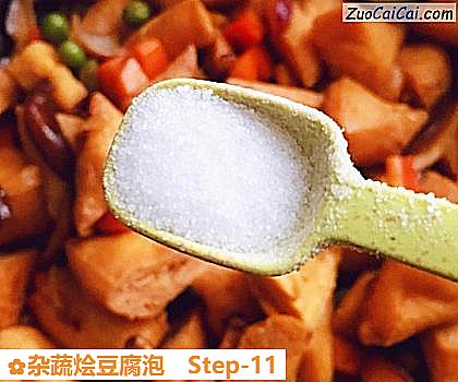 杂蔬烩豆腐泡做法第十一步骤