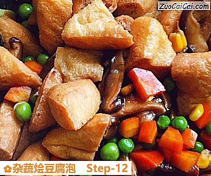杂蔬烩豆腐泡做法第十二步骤