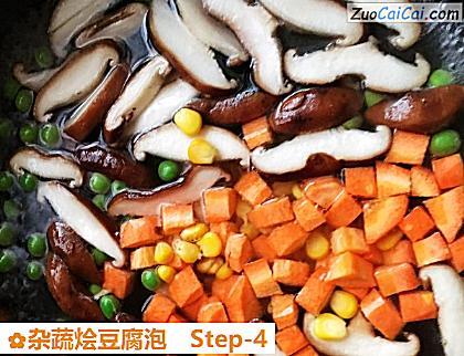 杂蔬烩豆腐泡做法第四步骤