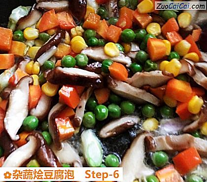 杂蔬烩豆腐泡做法第六步骤