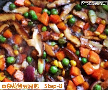 杂蔬烩豆腐泡做法第八步骤