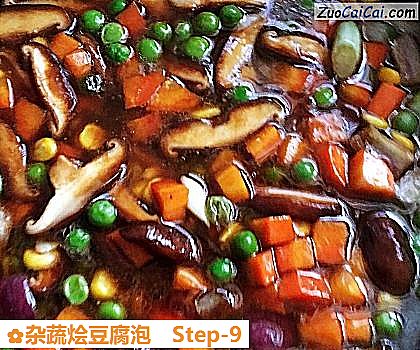 杂蔬烩豆腐泡做法第九步骤