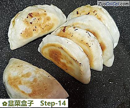 韭菜盒子做法第十四步骤