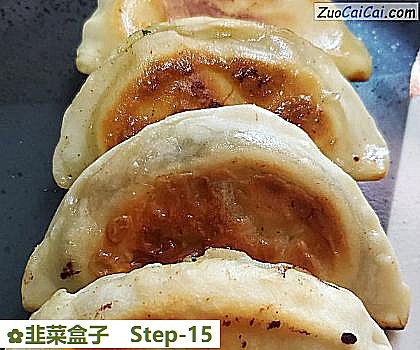 韭菜盒子做法第十五步骤