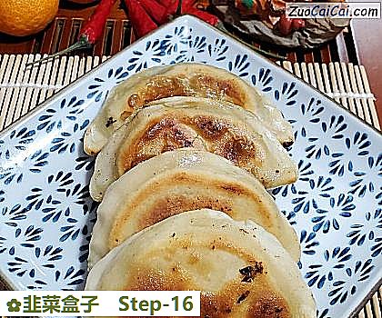 韭菜盒子做法第十六步骤