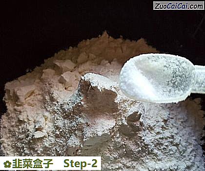 韭菜盒子做法第二步骤