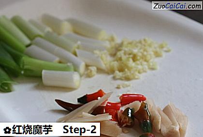 红烧魔芋做法第二步骤