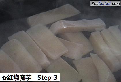 红烧魔芋做法第三步骤
