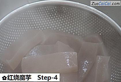 红烧魔芋做法第四步骤