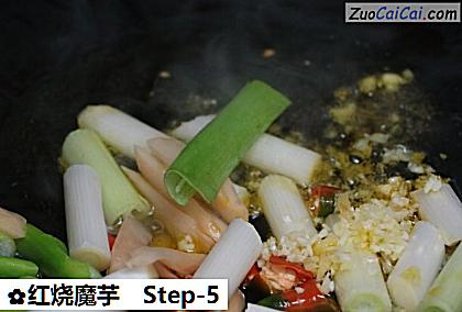 红烧魔芋做法第五步骤