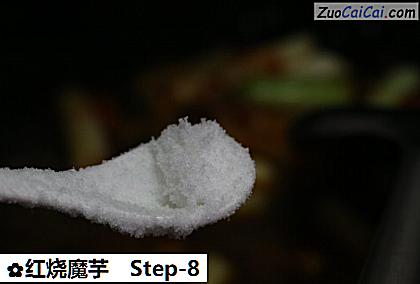 红烧魔芋做法第八步骤