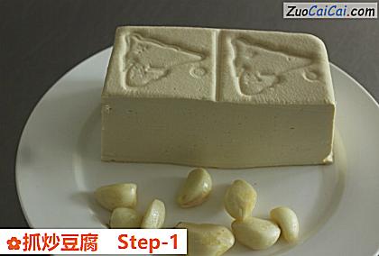 抓炒豆腐做法第一步骤