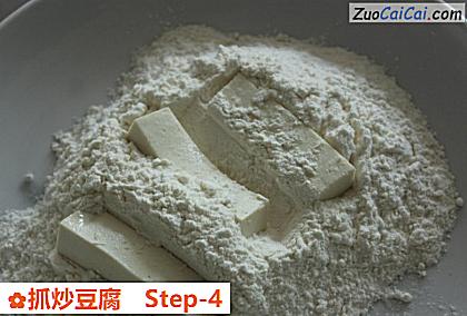 抓炒豆腐做法第四步骤