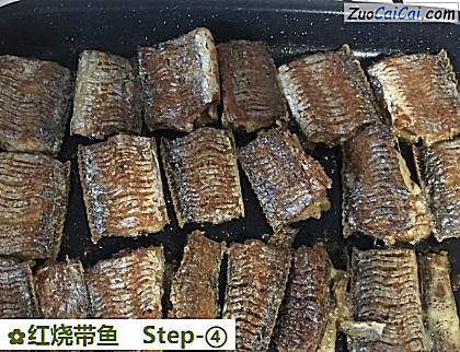 红烧带鱼做法第四步骤