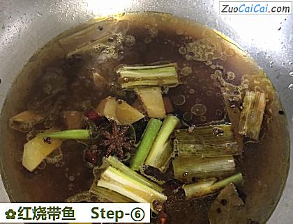 红烧带鱼做法第六步骤